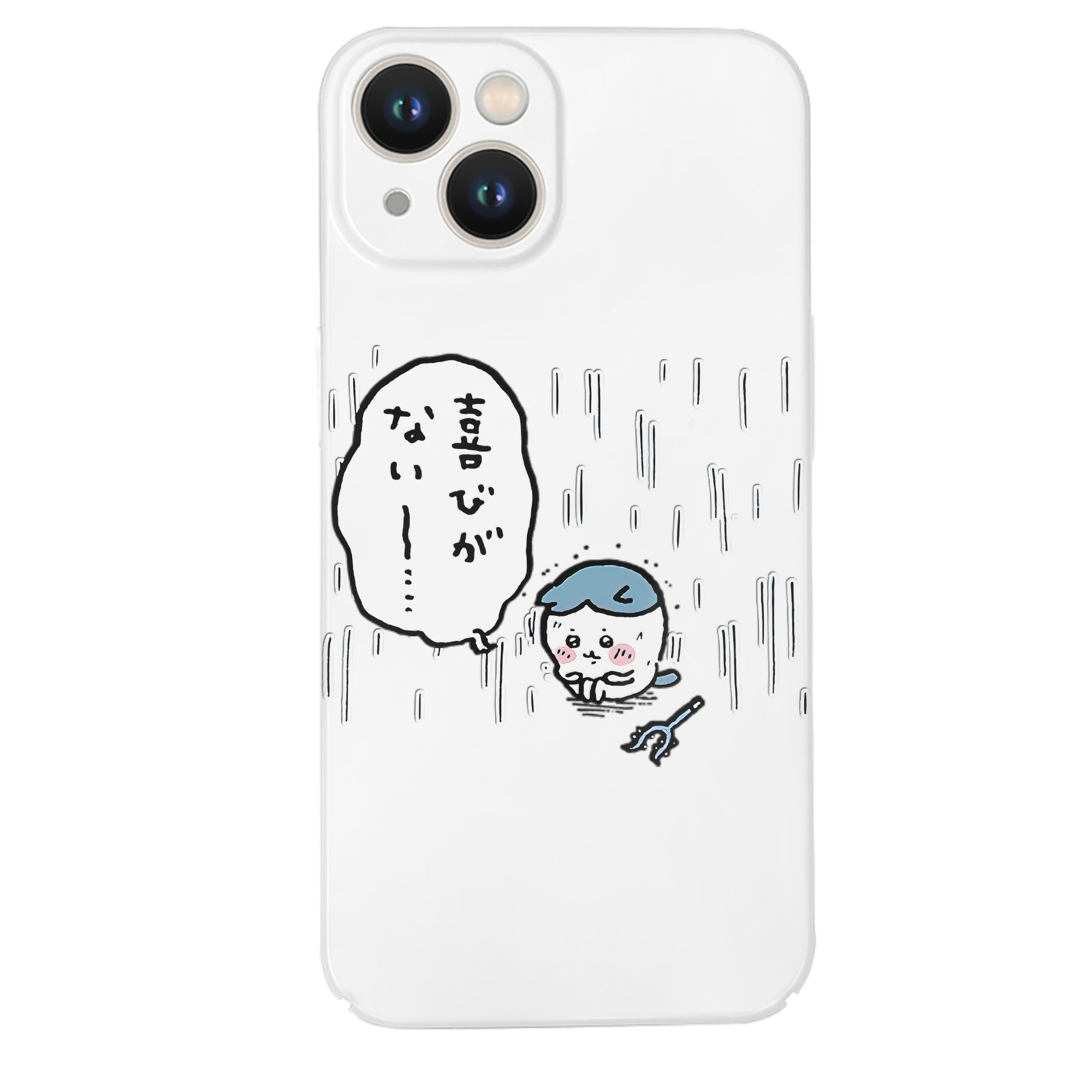 （画像用） ちいかわ ハチワレ Chii-kawa hachiware 【iPhone 14シリーズ対応】ハードケース